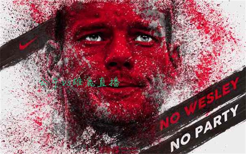 nba比赛公牛vs雄鹿直播